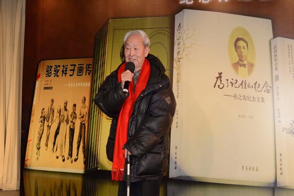 著名漫画家李滨声在盛赞这种以艺术传承的主题纪念先人非常有意义 著名漫画家李滨声在盛赞这种以艺术传承的主题纪念先人非常有意义