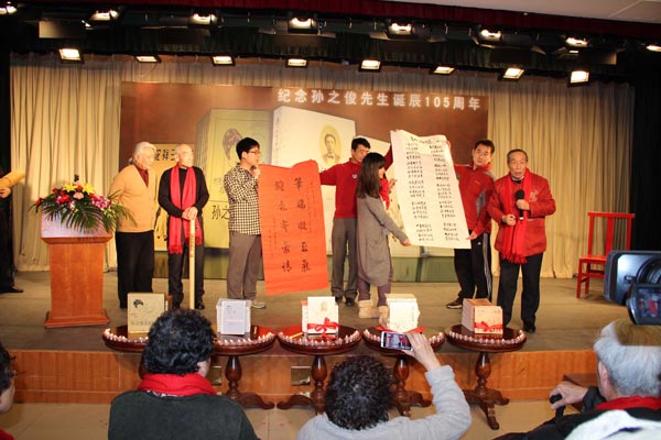孙之俊先生的老学生们艺术化的形式纪念恩师 孙之俊先生的老学生们艺术化的形式纪念恩师