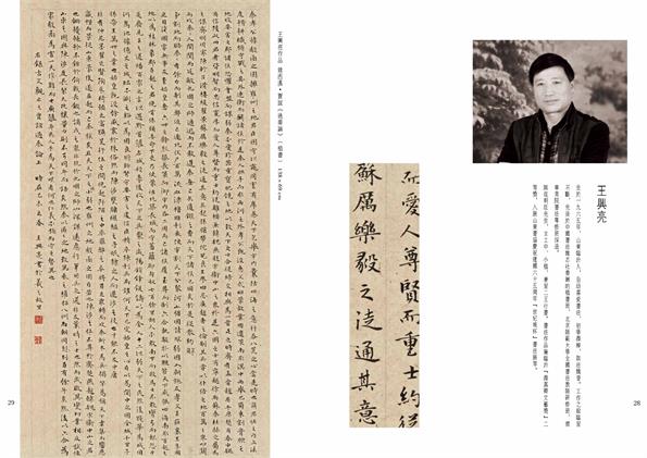 摩根娱乐官方网站图片