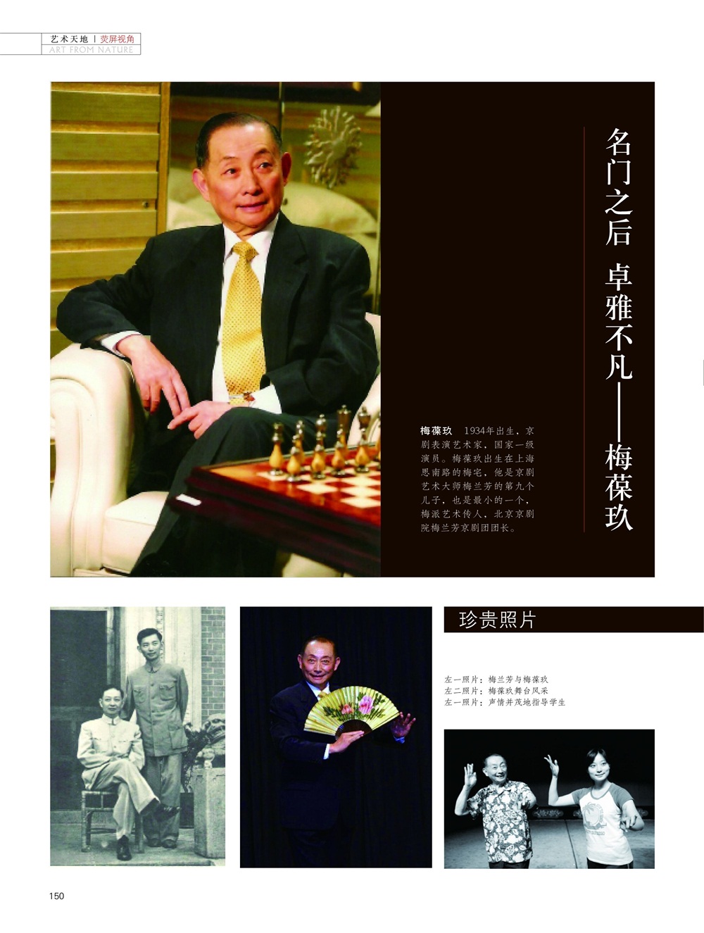 摩根娱乐官方网站图片